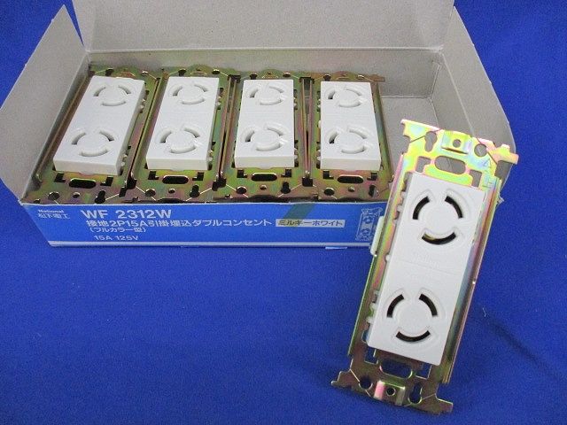 引掛埋込ダブルコンセント(5個入)(ミルキーホワイト)National WF2312
