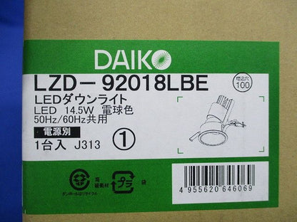 LEDダウンライトφ100(電球色)(電源別売)(新品未開梱) LZD-92018LBE