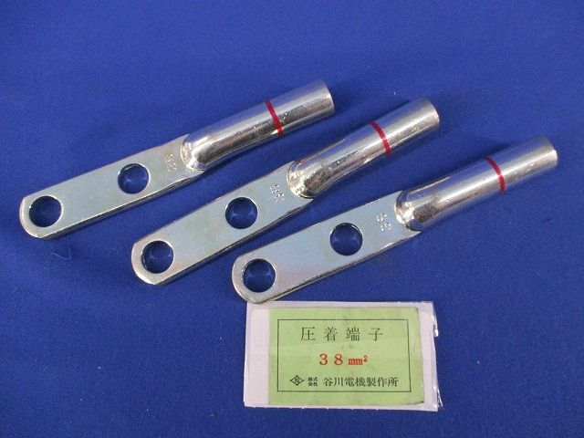 圧着端子(3個入) 38?