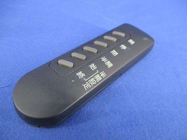 操作ユニット用リモコンスイッチ HY-A990