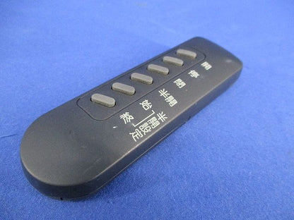 操作ユニット用リモコンスイッチ HY-A990