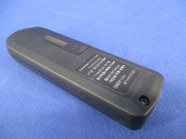 操作ユニット用リモコンスイッチ HY-A990