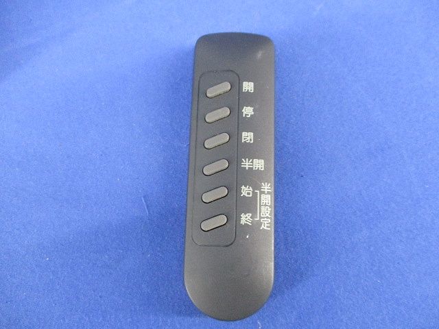 操作ユニット用リモコンスイッチ HY-A990