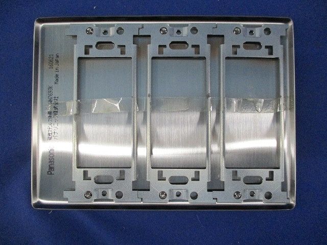 ステンレスカバープレート WN7693K