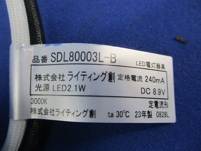 LEDダウンライトφ50(電球色) SDL80003L-B+AKLG-240-12V