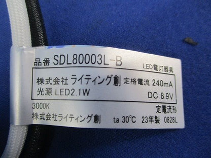 LEDダウンライトφ50(電球色) SDL80003L-B+AKLG-240-12V