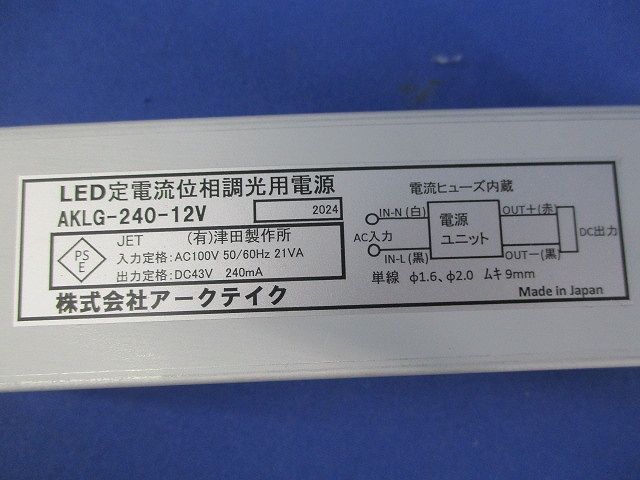 LEDダウンライトφ50(電球色) SDL80003L-B+AKLG-240-12V