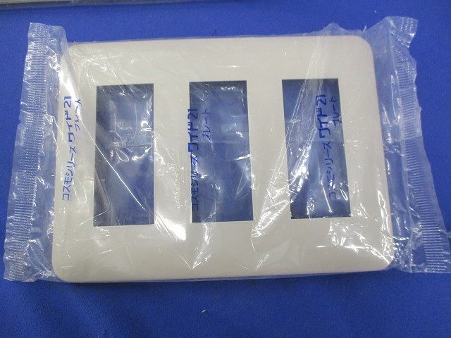 コンセントプレートセット(混在16枚入)(ベージュ) WTF7003他