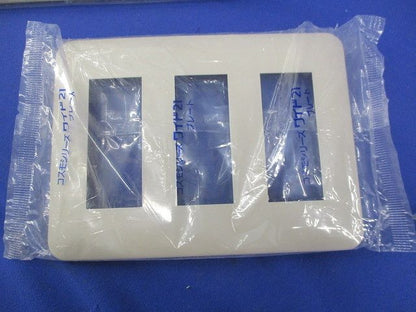 コンセントプレートセット(混在16枚入)(ベージュ) WTF7003他