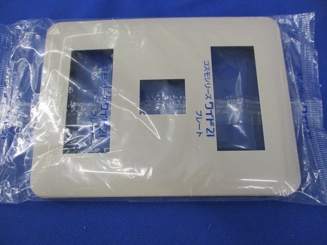 コンセントプレートセット(混在16枚入)(ベージュ) WTF7003他