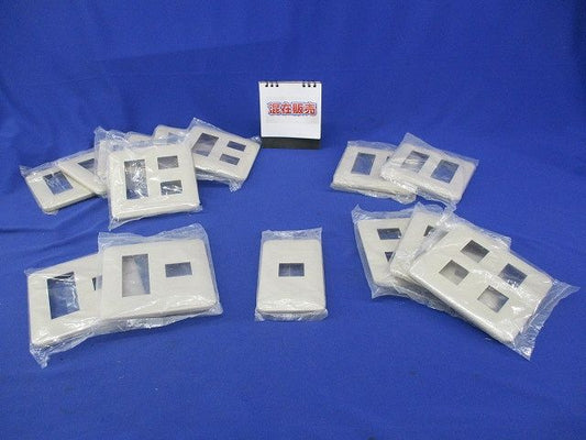 コンセントプレートセット(混在15個入)(ベージュ) WTF7074他