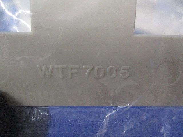 コンセントプレートセット(混在15個入)(ベージュ) WTF7074他