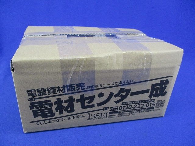 浅型塗装大型四角アウトレットボックス(7個入) DS38446B