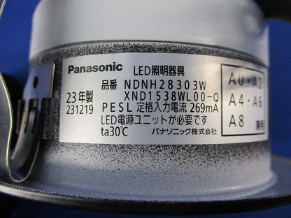 LEDダウンライトφ100(電球色) NDNH28303W
