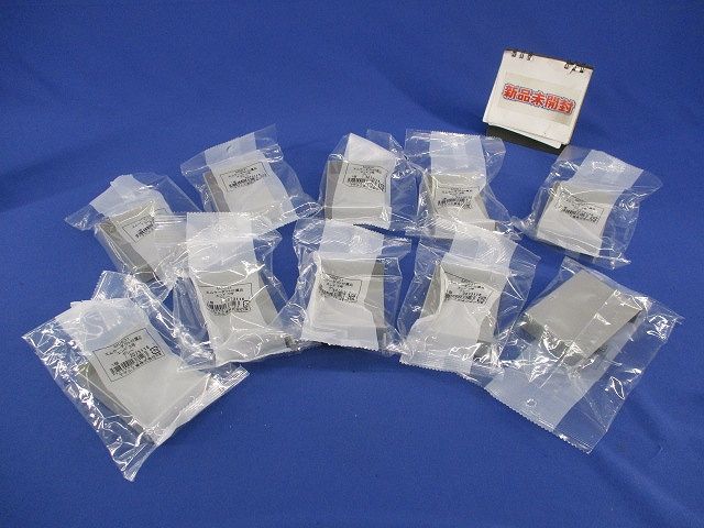 エンド3号 エムケーダクト付属品(10個入)(グレー)(新品未開封) MDE31