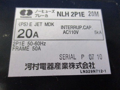 ノーヒューズブレーカ 2P1E20A(ビス不足) NLH2P1E20M