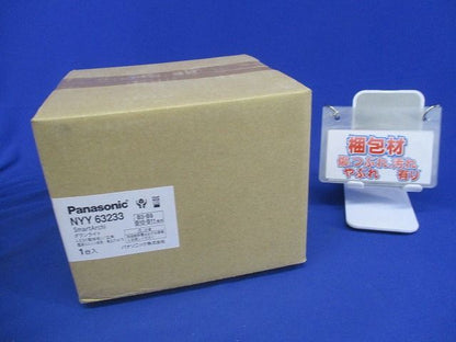 天井埋込型 LEDダウンライト φ75 電源別売 3000ｋ 電球色 非調光 NYY63233