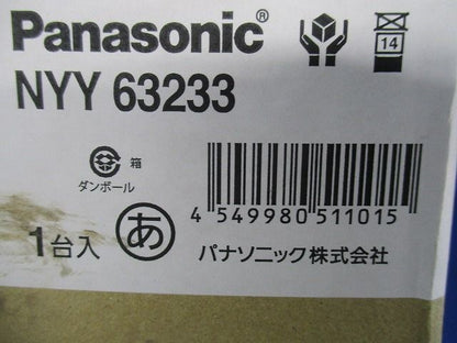 天井埋込型 LEDダウンライト φ75 電源別売 3000ｋ 電球色 非調光 NYY63233