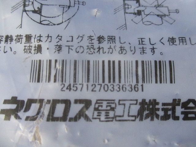 ケーブラー ステンレス 5個入 S-K50-1A-05