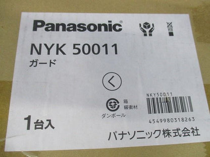 ＬＥＤスポット用ガード マルチハロゲン灯250形相当用 ミディアムグレーメタリック NYK50011
