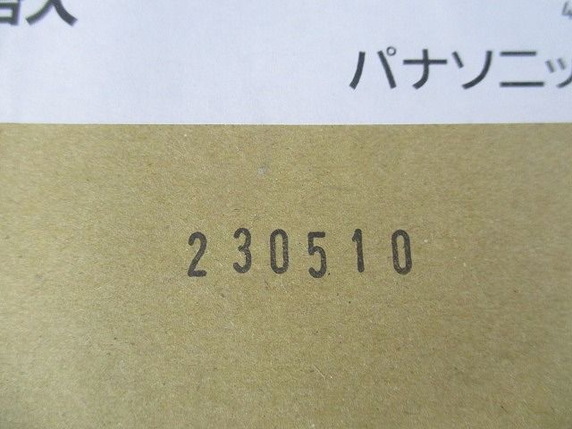 ＬＥＤスポット用ガード マルチハロゲン灯250形相当用 ミディアムグレーメタリック NYK50011