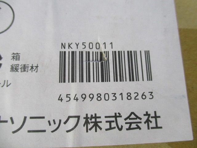 ＬＥＤスポット用ガード マルチハロゲン灯250形相当用 ミディアムグレーメタリック NYK50011