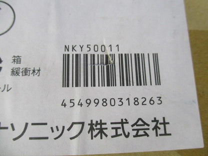 ＬＥＤスポット用ガード マルチハロゲン灯250形相当用 ミディアムグレーメタリック NYK50011