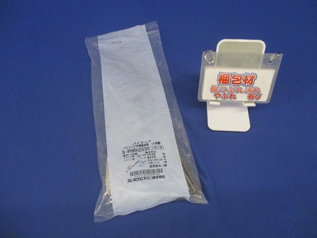 パイラック 補強金具 ステンレス 5個入 S-PHRH2530-05