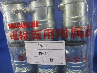 異種管用防水型コンビネーションカップリング 厚鋼用 38-E36 6個入 GWEP38-36-06