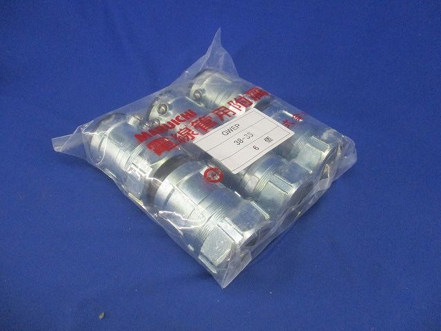 異種管用防水型コンビネーションカップリング 厚鋼用 38-E36 6個入 GWEP38-36-06