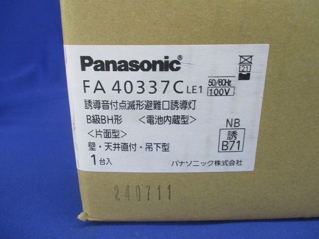 LED誘導灯  B級・BH形(20A形) FA40337CLE1
