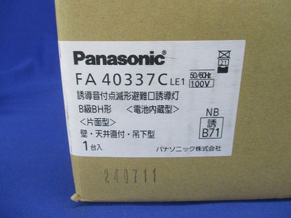 LED誘導灯  B級・BH形(20A形) FA40337CLE1