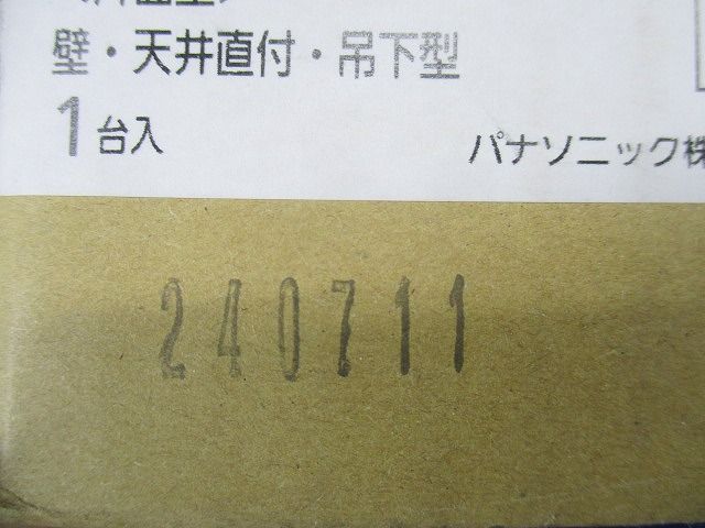 LED誘導灯  B級・BH形(20A形) FA40337CLE1