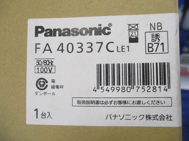 LED誘導灯  B級・BH形(20A形) FA40337CLE1
