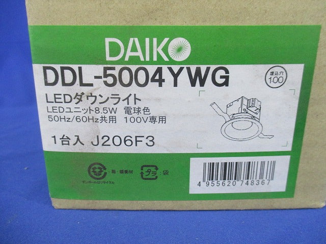 LEDダウンライト LED内蔵 電球色 調光器別売 φ100 防雨形 DDL-5004YWG