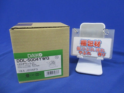 LEDダウンライト LED内蔵 電球色 調光器別売 φ100 防雨形 DDL-5004YWG