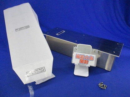 端子ボックス埋込用 8221TB-AF1