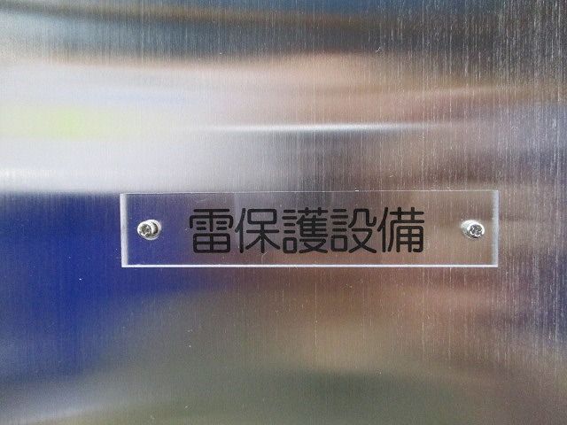 端子ボックス埋込用 8221TB-AF1