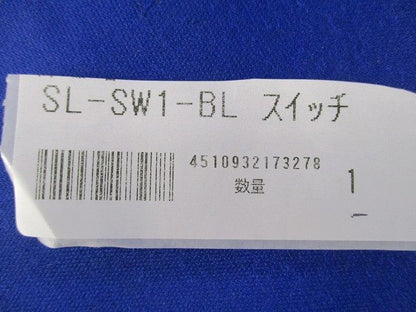 小型スイッチ SL-SW1-BL