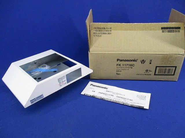 誘導灯リニューアルプレート FK11716C