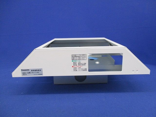 誘導灯リニューアルプレート FK11716C