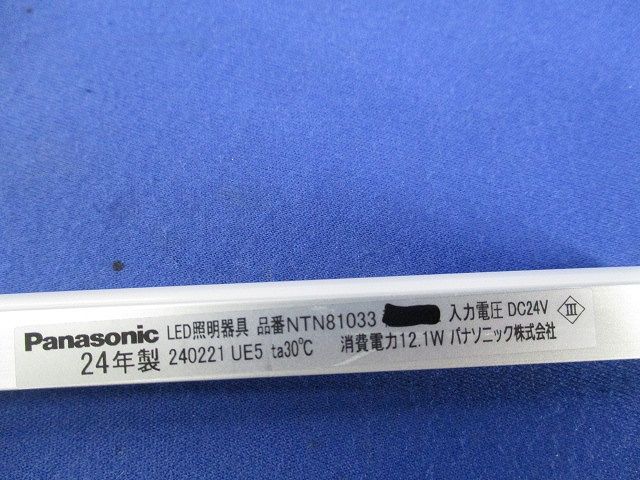 LEDベースライト シームレス建築部材(電球色) NTN81033