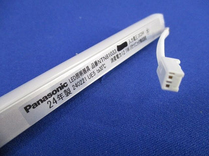 LEDベースライト シームレス建築部材(電球色) NTN81033