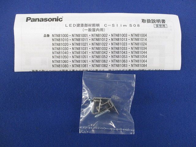 LEDベースライト シームレス建築部材(電球色) NTN81033
