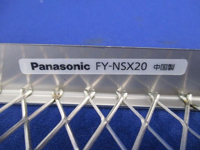 屋外フード用着脱網 防鳥網 FY-NSX20