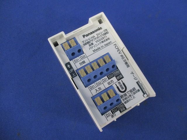 マンションHA Dシリーズ用系統増設アダプタ VGD2911