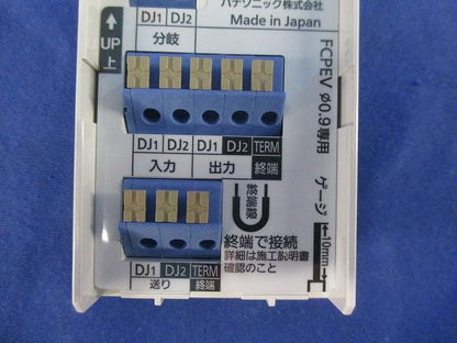 マンションHA Dシリーズ用系統増設アダプタ VGD2911