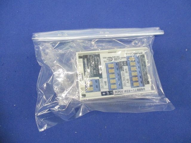 マンションHA Dシリーズ用1分岐器(ボックス収納型) VGW8330