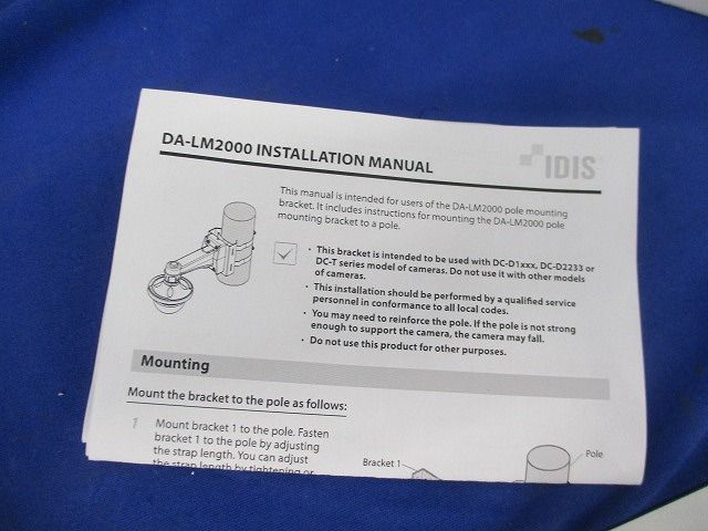 ポール取付金具 DA-LM2000