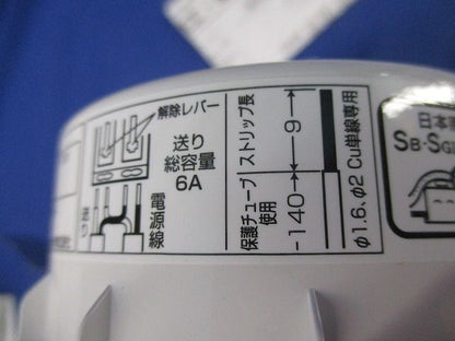 LEDダウンライトφ100(ランプ無) OD361321